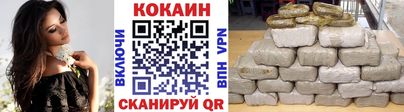 COCAIN Columbia  закладки  Старица 