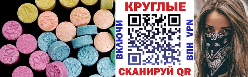 где купить наркоту  Старица  Ecstasy Philipp Plein 