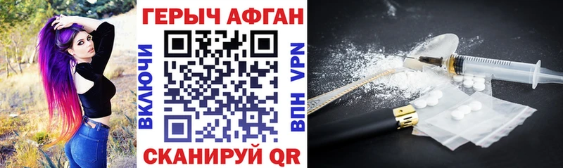 shop формула  MEGA ССЫЛКА  Старица  Героин VHQ 