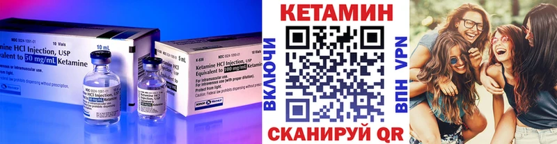наркотики  Старица  мега маркетплейс  Кетамин ketamine 