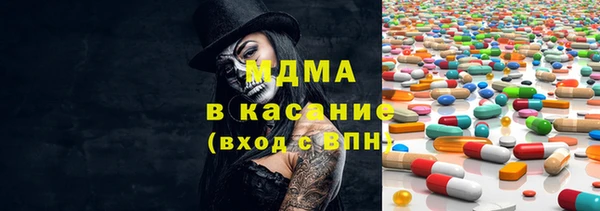 ПСИЛОЦИБИНОВЫЕ ГРИБЫ Арсеньев