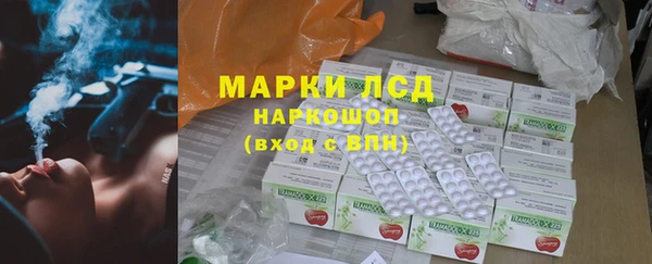 дживик Армянск
