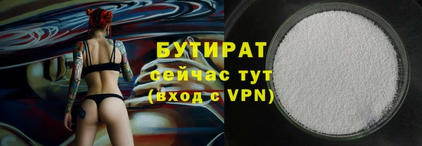 скорость Аркадак