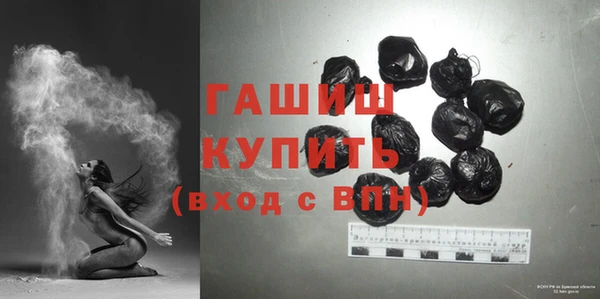 ПСИЛОЦИБИНОВЫЕ ГРИБЫ Арсеньев