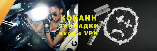 дживик Армянск