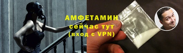 дживик Армянск