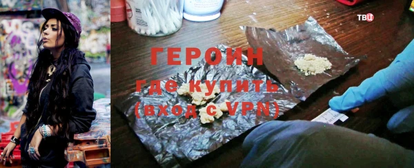 ПСИЛОЦИБИНОВЫЕ ГРИБЫ Арсеньев
