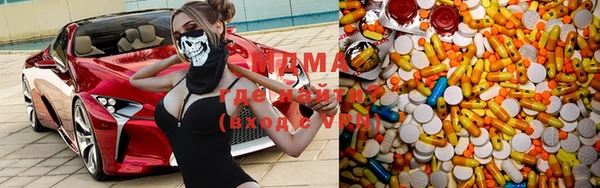 скорость Аркадак