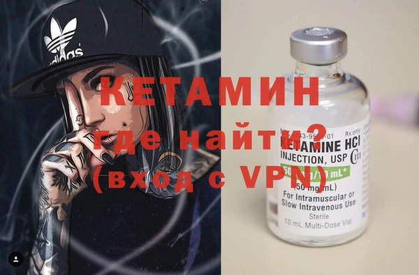 дистиллят марихуана Семикаракорск