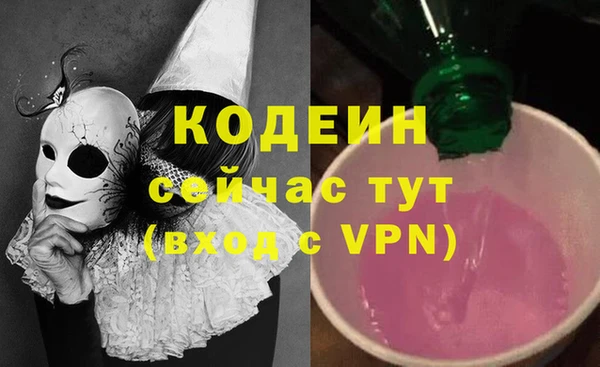 дживик Армянск