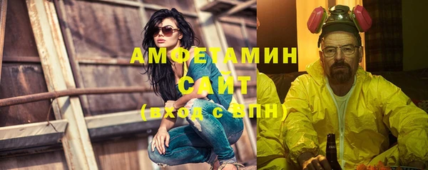 дживик Армянск