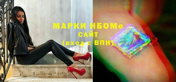 скорость Аркадак