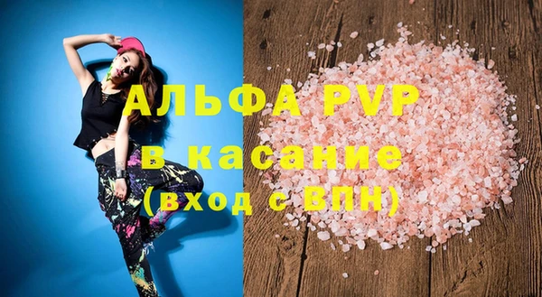 скорость Аркадак