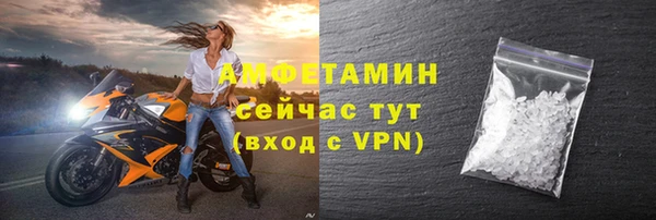 бутик Семёнов