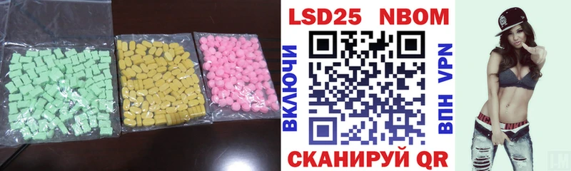 shop официальный сайт как найти Старица LSD-25 экстази кислота