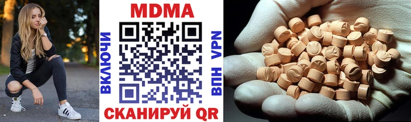 MDMA VHQ shop состав Старица