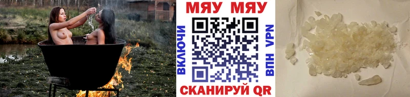 где продают наркотики  Старица  Мефедрон мяу мяу 