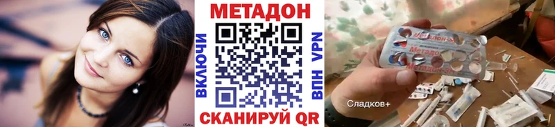 omg зеркало  Старица  МЕТАДОН мёд 