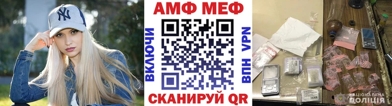 OMG ссылки  цена наркотик  Старица  Первитин винт 