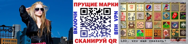 Наркотические марки 1,5мг  блэк спрут как зайти  Старица 