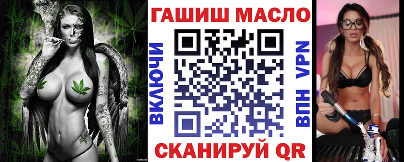 ТГК Wax  наркотики  Старица 