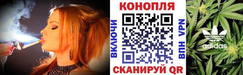 купить наркоту Старица Каннабис White Widow